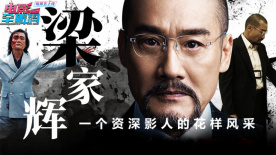 女大学生的采访