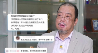 国产精品午夜国产小视频