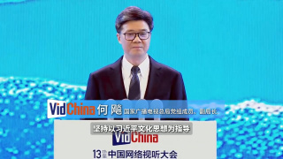 伊人焦