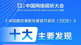 日韩欧美一二区